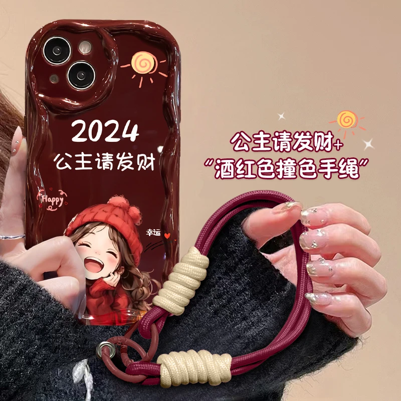 奶油边酒红色2024公主请发财防摔手机壳苹果/华为/小米/手机壳