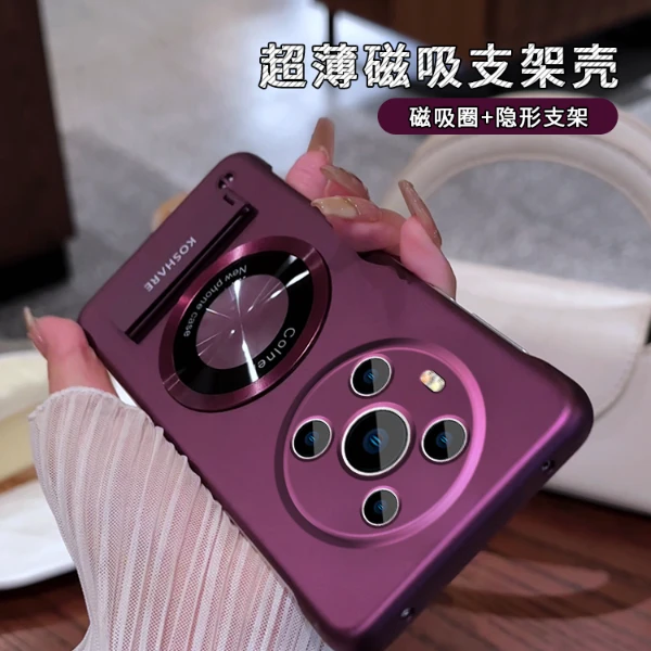 适用于荣耀magic3无边框圆形贴件支架简约大气折叠磁吸