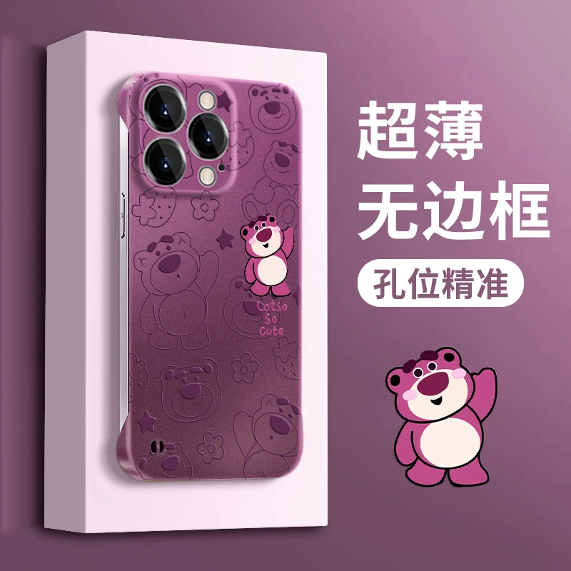 适用于卡通草莓熊无边框圆形贴件支架苹果/小米//华为/oppo/vivo