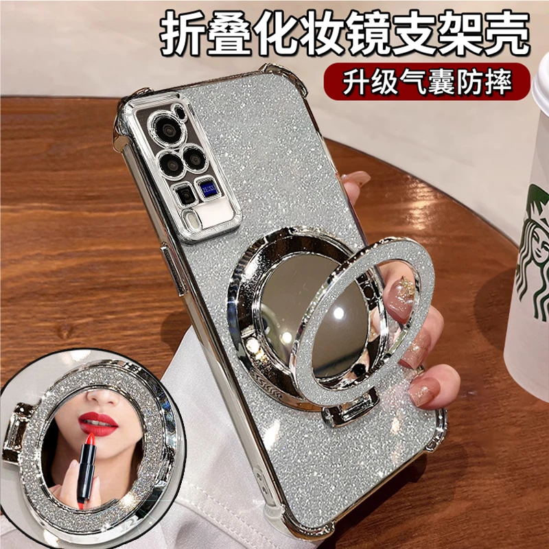 适用于VIVOX60PRO适用于四角防摔气囊闪粉横竖镜子支架防摔