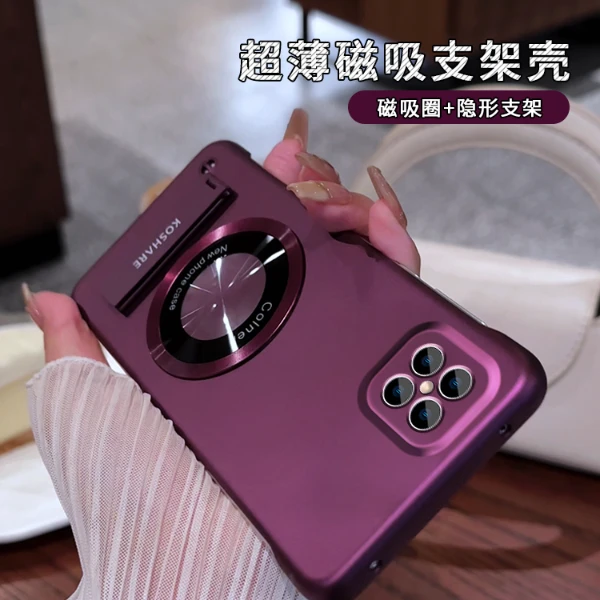 适用于【华为nova8se】无边框圆形贴件支架简约折叠磁吸