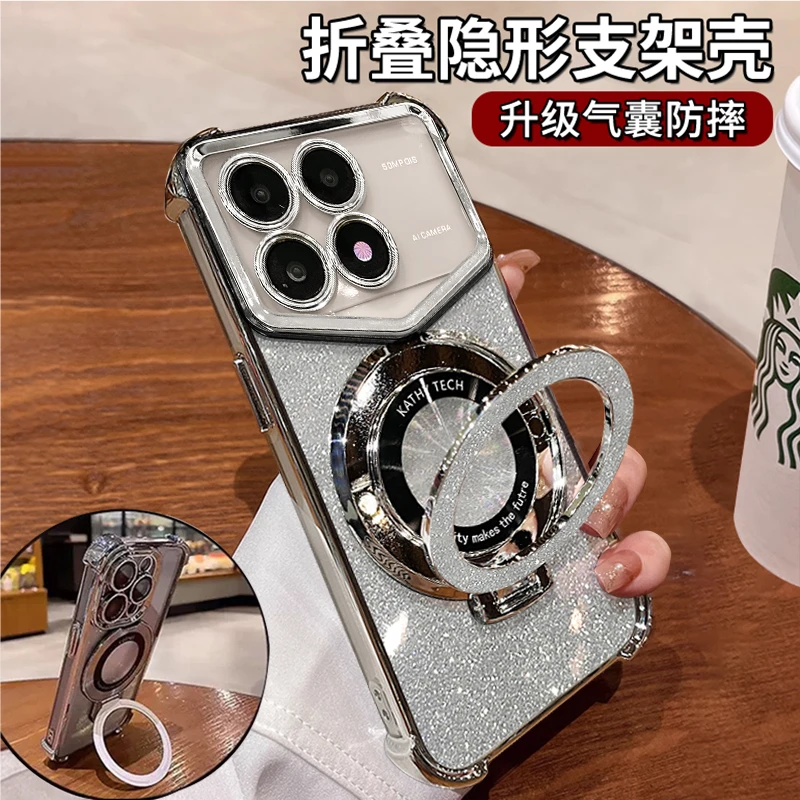 适用于红米K70四角防摔气囊闪粉横竖支架透明软壳防摔