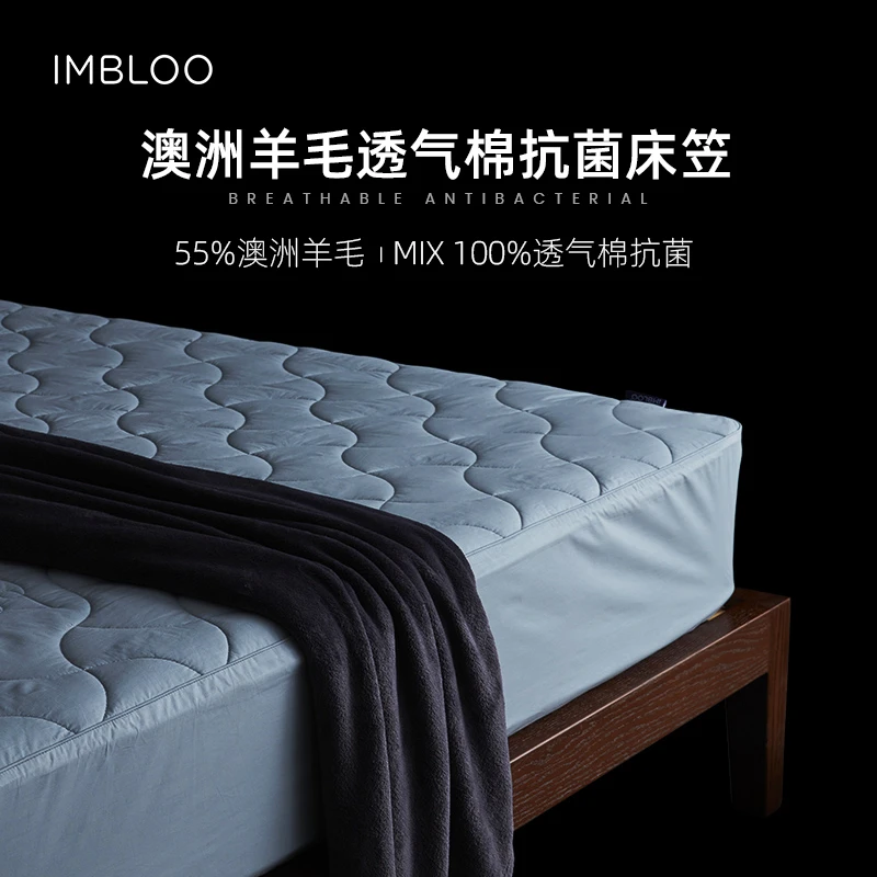 imbloo澳洲保暖床笠 秋冬抗菌透气床罩 席梦思床垫保护套