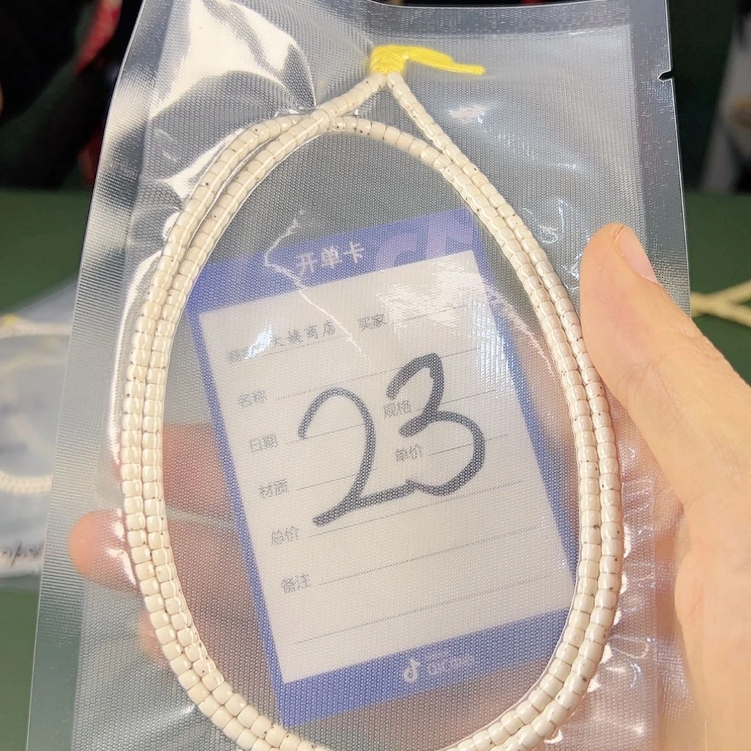 星月菩提吊坠大留白108。43尺寸。23