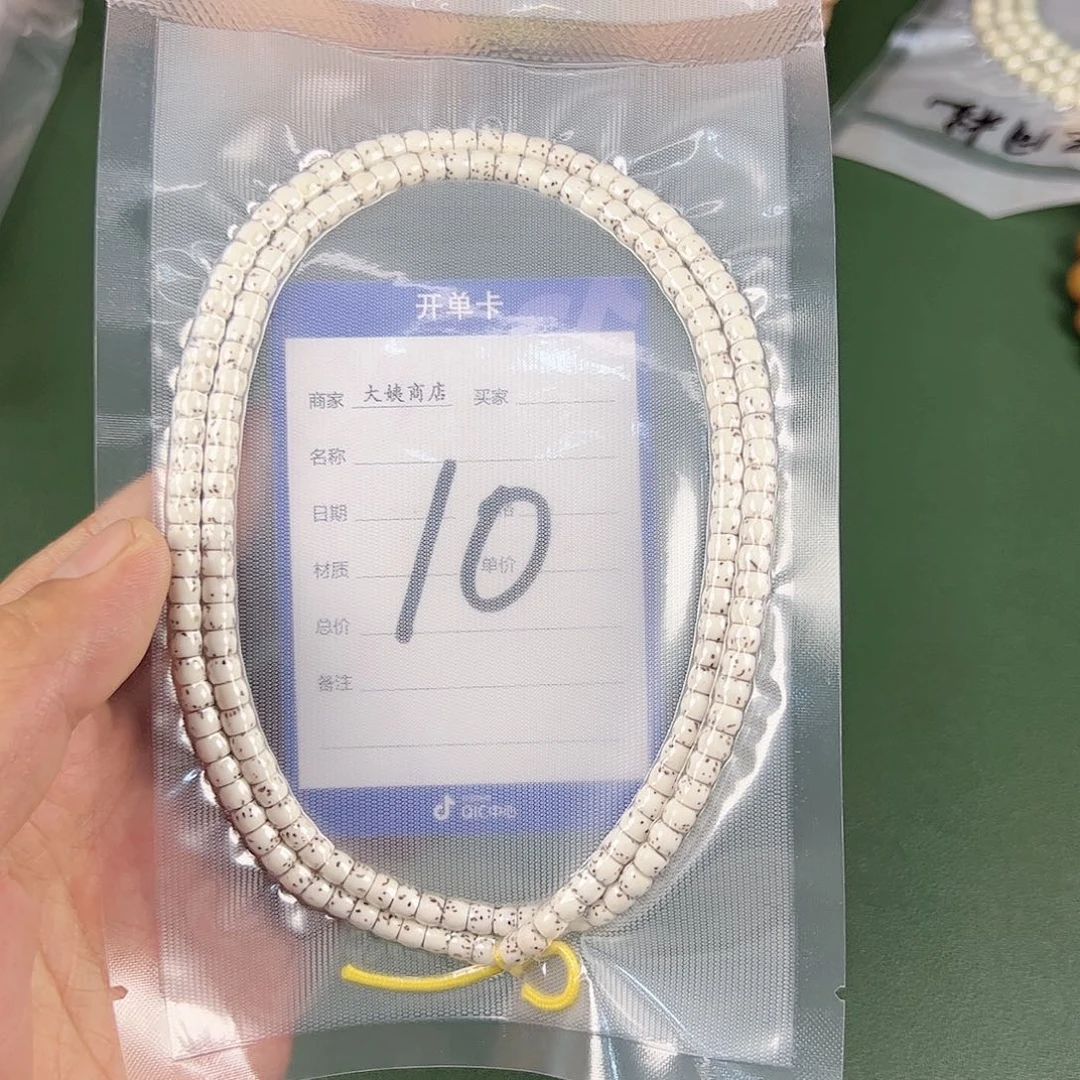 星月菩提吊坠54原白108。10
