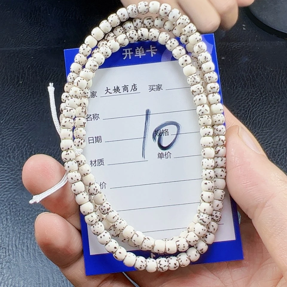 【闪购商品】星月菩提吊坠10