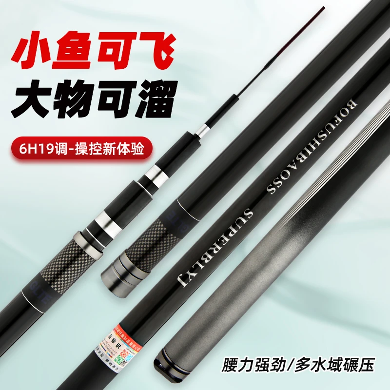 【大促销】2024款XMN综合杆19调 GLTE钓竿大小鱼通吃