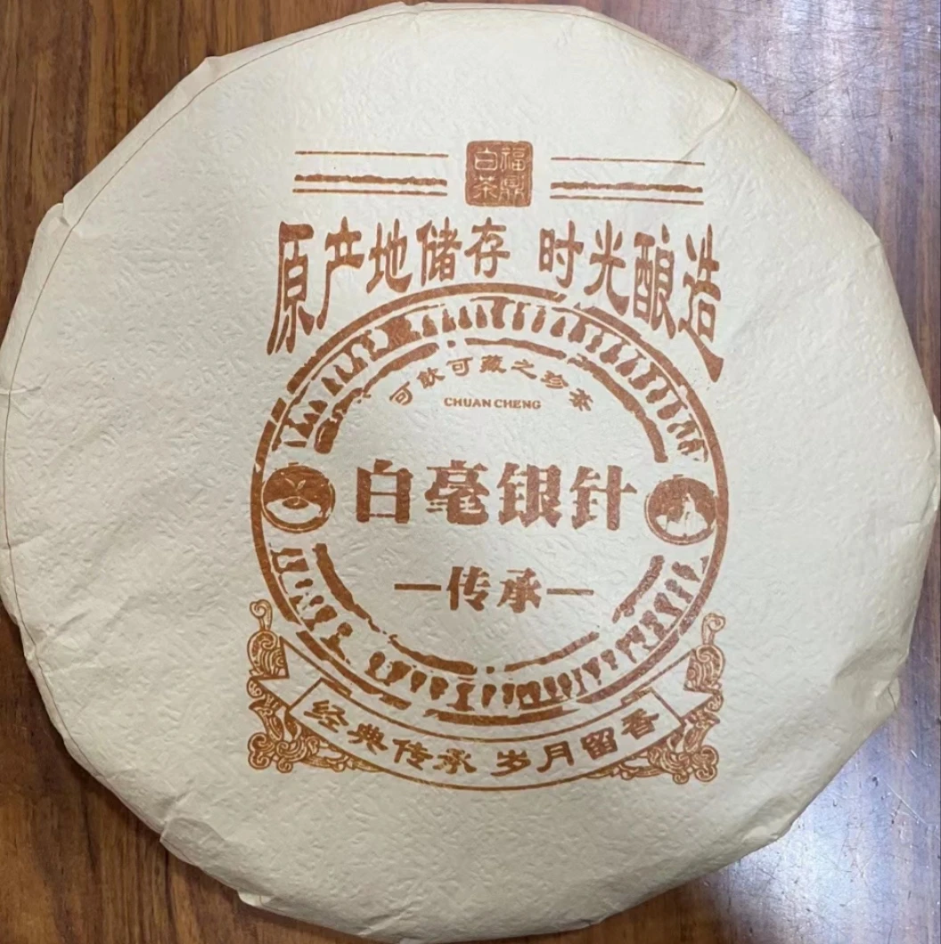福鼎白茶核心产区2023年白毫银针饼