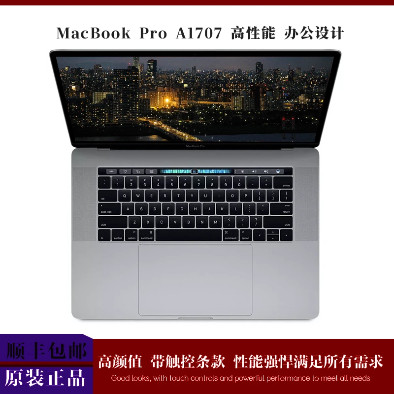 95新 Apple/苹果 MacBook Pro/A1707苹果二手笔记本电脑影音工作