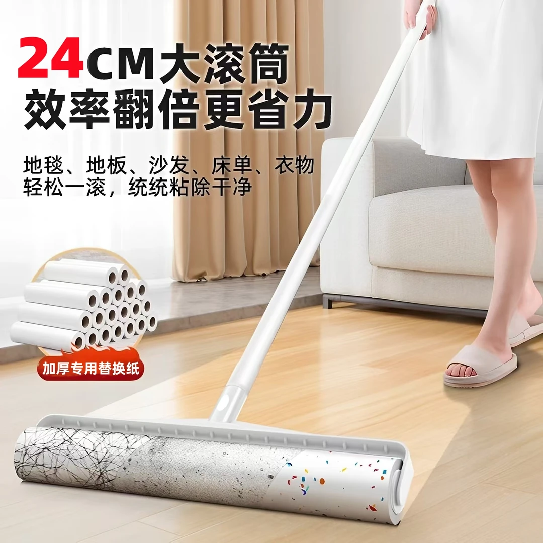 秋冬换季无痕强力粘毛器滚筒式粘毛器扫地板吸灰尘粘毛卷纸神器