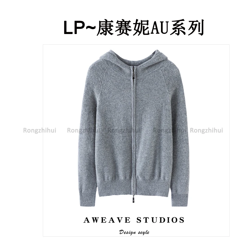 【可遇不可求】秋冬新款！100纯山羊绒插肩连帽双拉链开衫外套