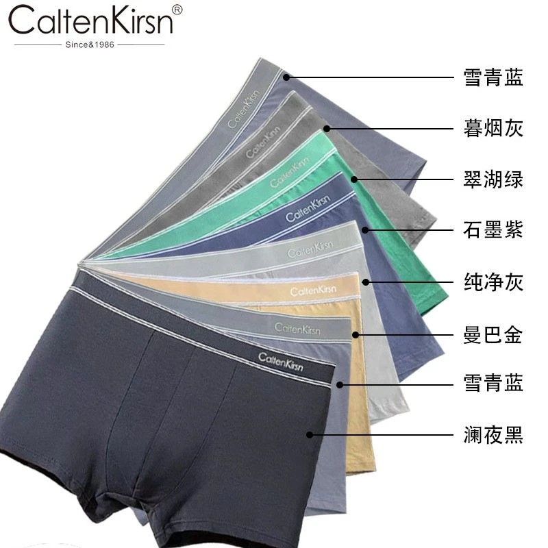 CaltenKirsn自由边际透气抑菌男士裤-JJ