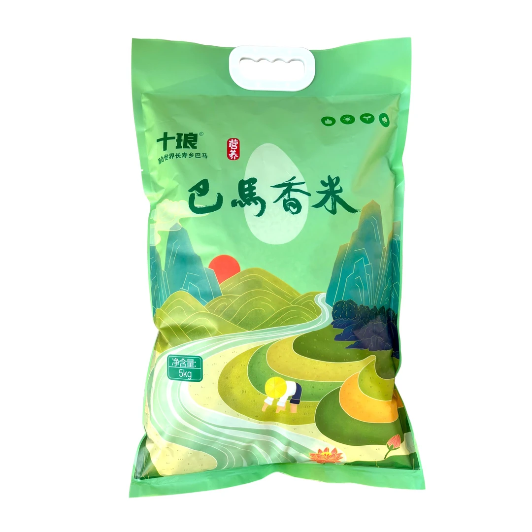 广西巴马香米5Kg/袋 农家自种营养现磨新米大米