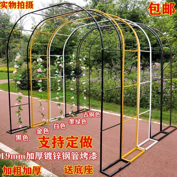 加粗铁艺拱门花架爬藤架攀爬架葡萄拱形蔷薇月季庭院园艺支架包邮