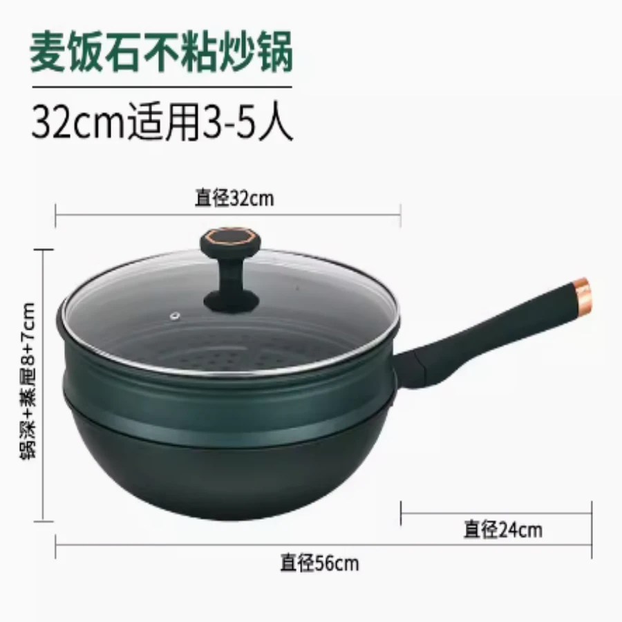 韩尔微压全新烹饪炒锅陶瓷耐磨通用加大通用升级全新量耐磨不粘锅