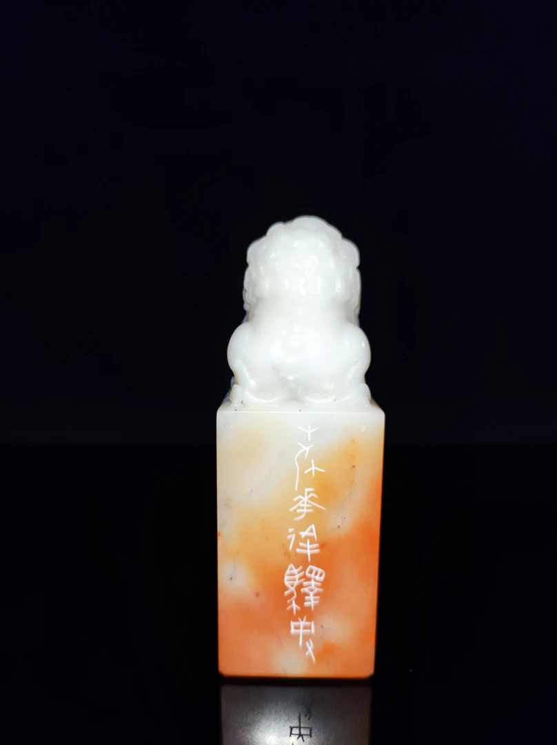 书画投展印章中书协杨涛老师刊刻——折花逢驿使