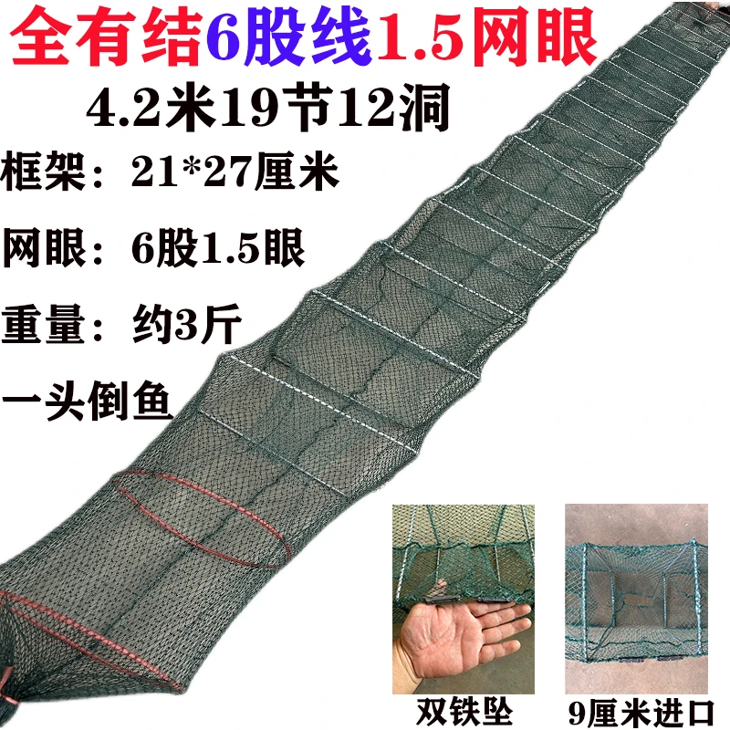精品6股线 全有结1.5网眼虾笼螃蟹笼手工绿色垂钓防锈