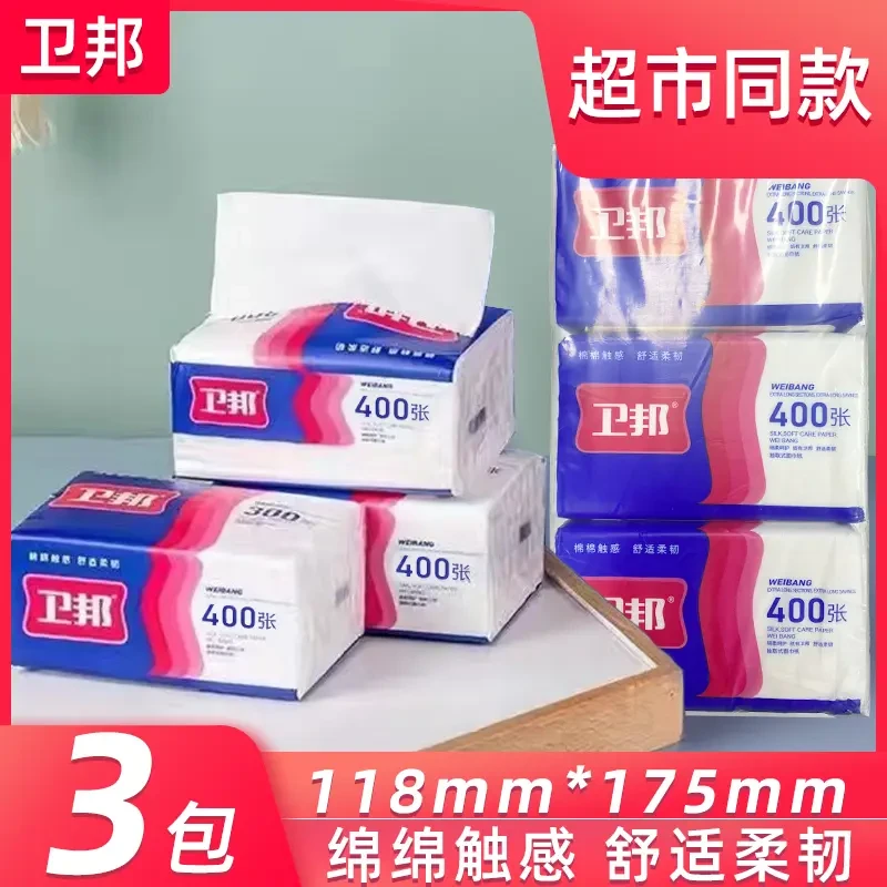 吸水护理餐巾纸柔软升级版餐纸保湿抽取式面巾纸干湿两用400张5层