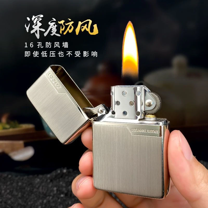 佐罗煤油打火机纯铜防风砂轮老式复古创意个性送男友礼物