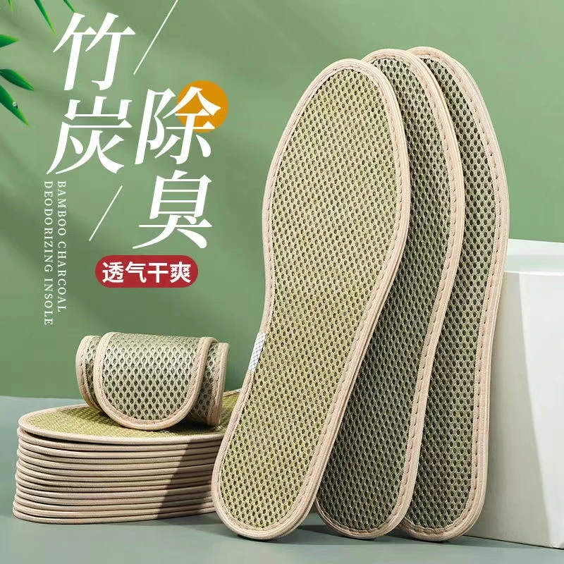 10双-春款竹炭透气鞋垫防臭留香男女通用防滑按摩舒适软底鞋垫子