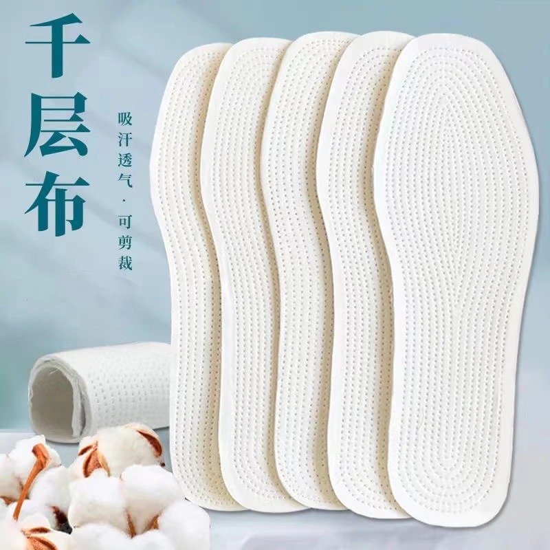 安与鹿千层布棉布舒适春夏季鞋垫男女千层布软底透气防臭吸汗