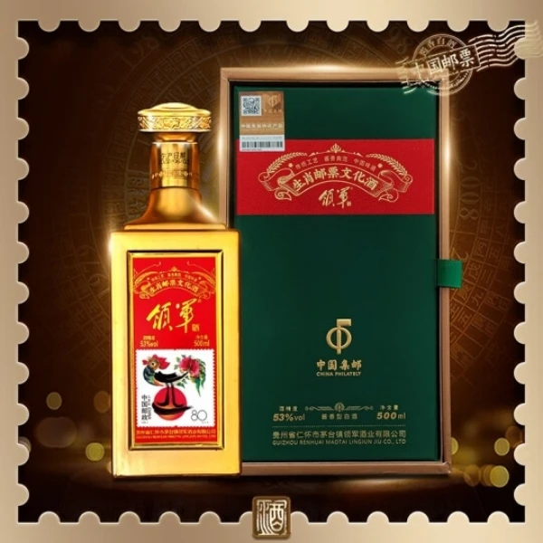 领军酒领军酒 鸡 生肖邮票文化酒 贵州茅台镇53度酱香型白酒53度