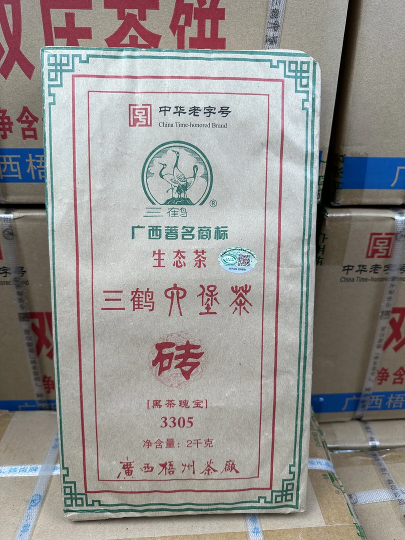 三鹤六堡茶【三鹤3305老字号生态砖】广西梧州黑茶陈化2kg