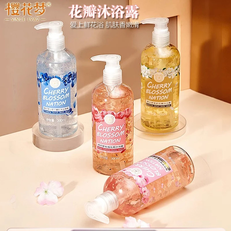 樱花梦花瓣沐浴露清洁水润香体沐浴乳男女生香水型持久留香沐浴液