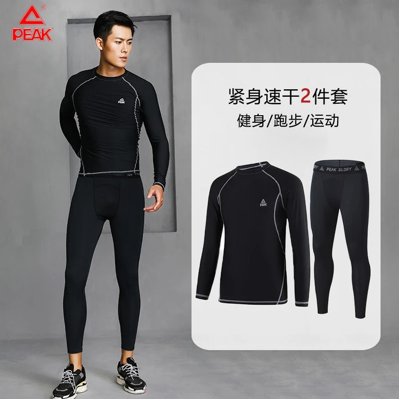 匹克健身衣服男紧身衣裤运动套装健身房训练保暖跑步服篮球装备冬