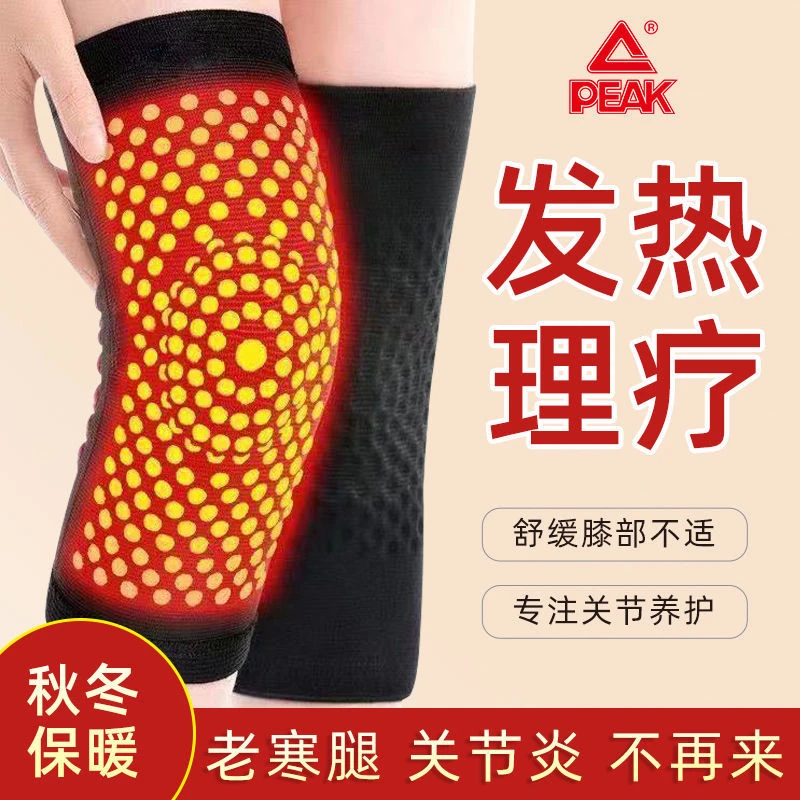 匹克护膝盖保暖老寒腿热敷男女士关节自发热夏天老人防寒薄款护套