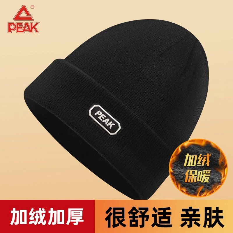 匹克帽子男士冬天防寒针织加绒加厚爆款女保暖毛线帽防风通用冷帽