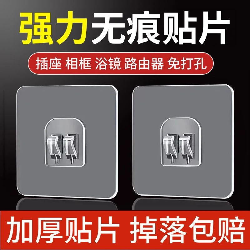 强力粘钩挂钩鞋架壁挂置物架无痕贴贴片配件免打孔安装浴室钩贴片