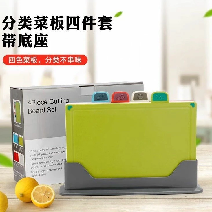 PP塑料分类菜板抗菌防霉案板切水果小宝宝辅食砧板家用厨房切菜