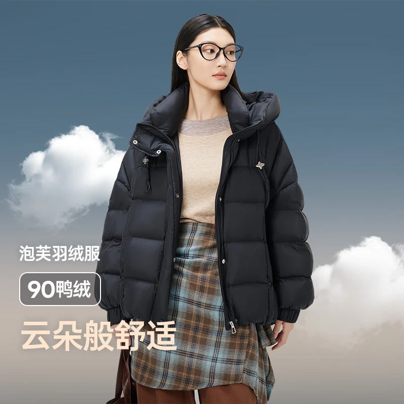 冬季新款云朵泡芙高级感羽绒服女时尚77581