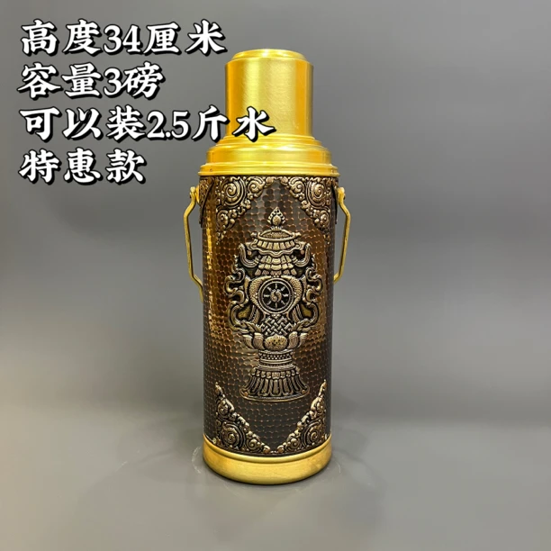 【纯铜3磅传统款特惠款】蒙古元素热水瓶  锤纹 花纹  家居摆件