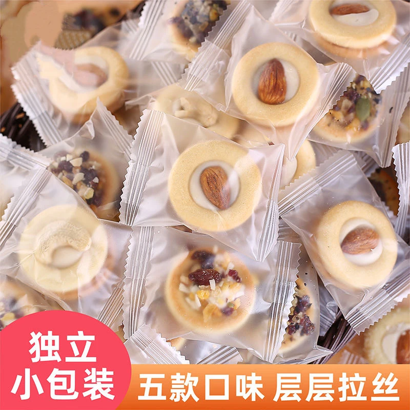 【新鲜速发】披萨小饼干独立包装薄脆饼干夹心饼干网红办公室小零食