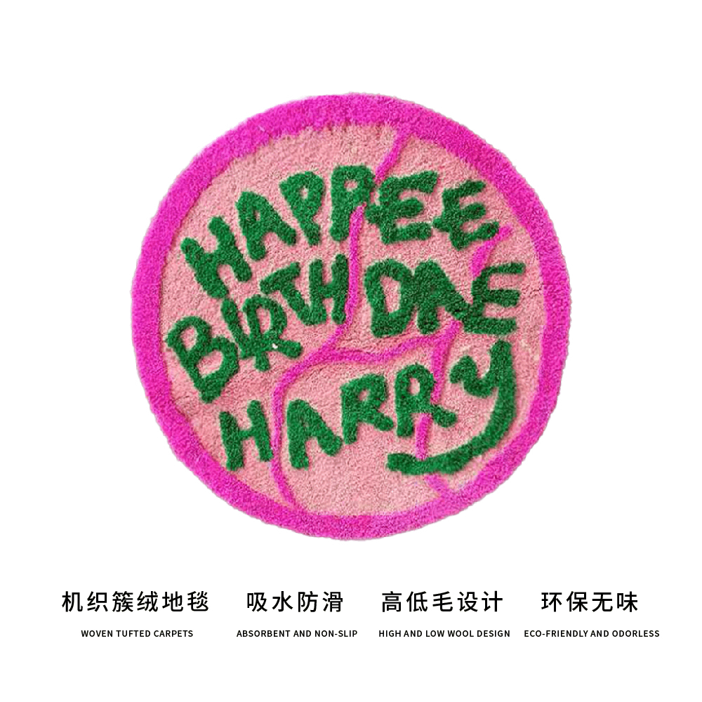 工厂供货全新植绒地毯源头厂家植绒簇绒简约苔藓床边毯家用卧室