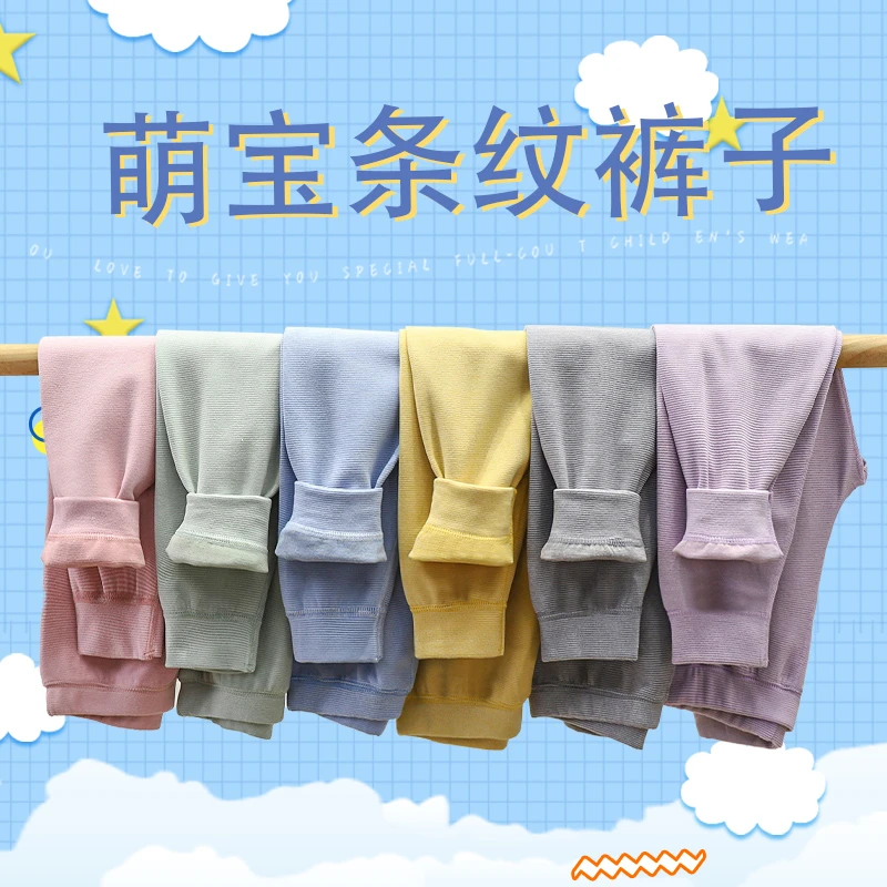 儿童秋裤羊毛蚕丝男童女童秋冬打底保暖裤儿童裤中大童
