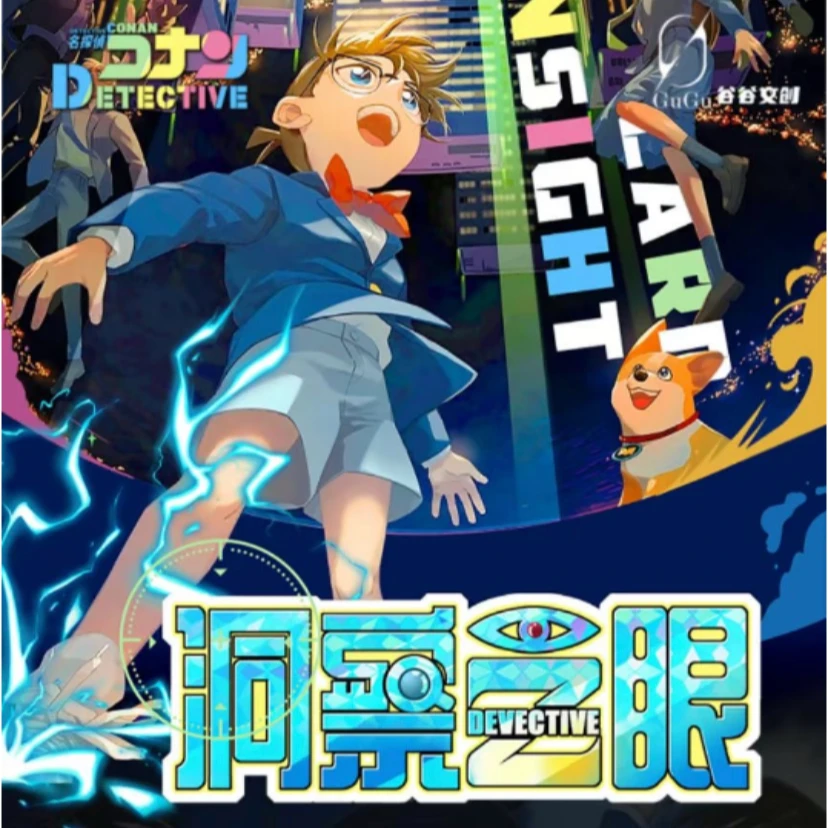 【新粉浮浮1K3】谷谷文创-洞察之眼名侦探柯南收藏卡牌