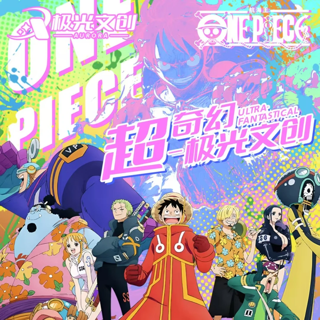 【推推乐】无赏极光文创国卡海贼王收藏卡牌盲盒