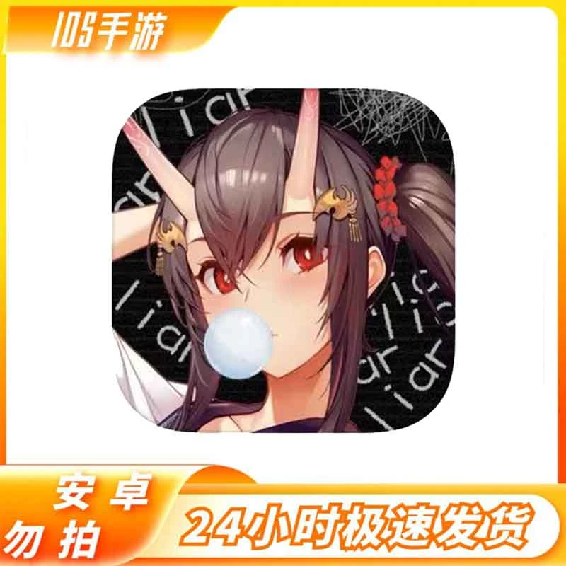 亘古幻想 中文版 ios/ipad通用 正版安装 优先推荐