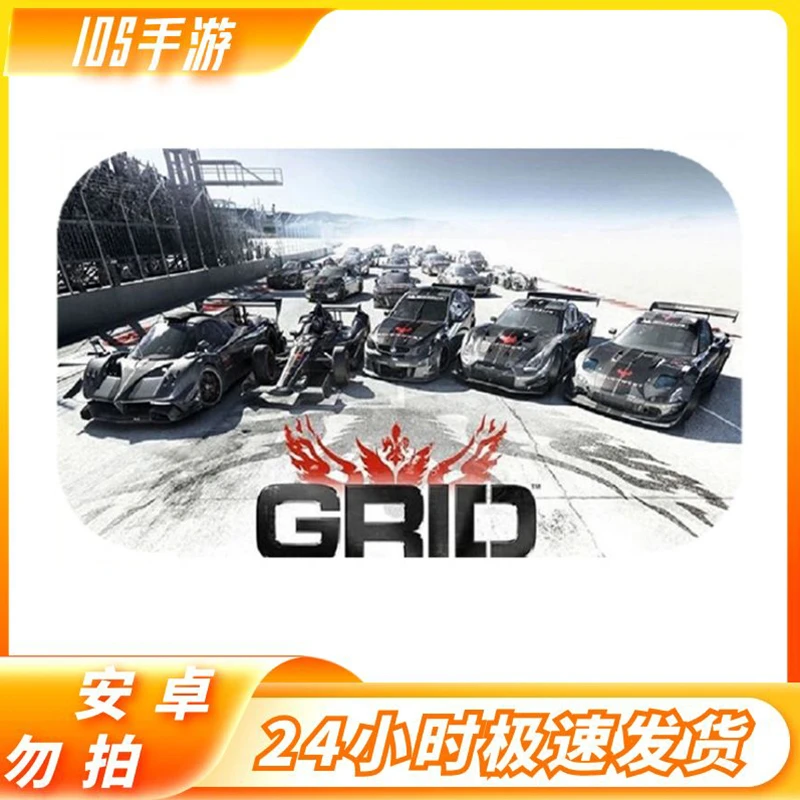 超级房车赛 GRID ios/ipad通用 手游 正版安装 操作简单