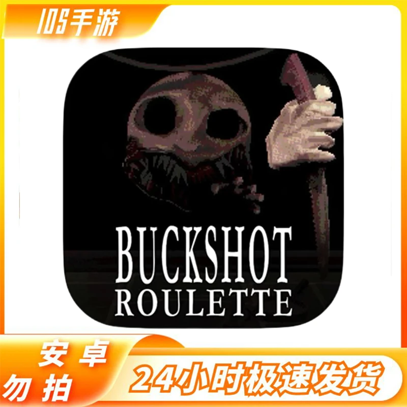 恶魔轮盘 3D Buckshot Roulette Survival 操作简单 ios/ipad通用