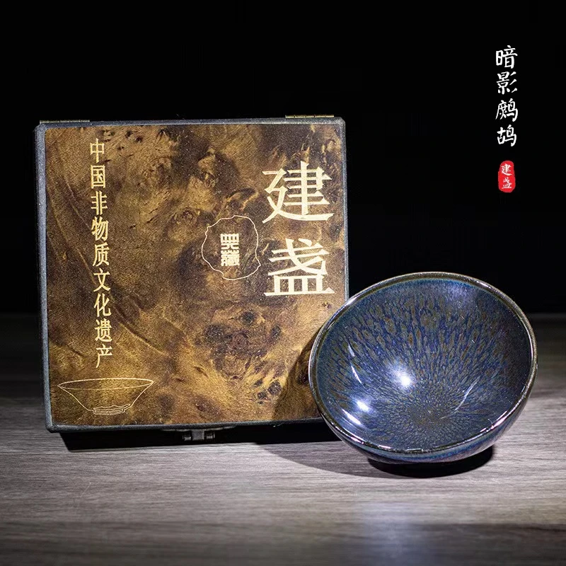 微瑕建盏一只【闪购链接】