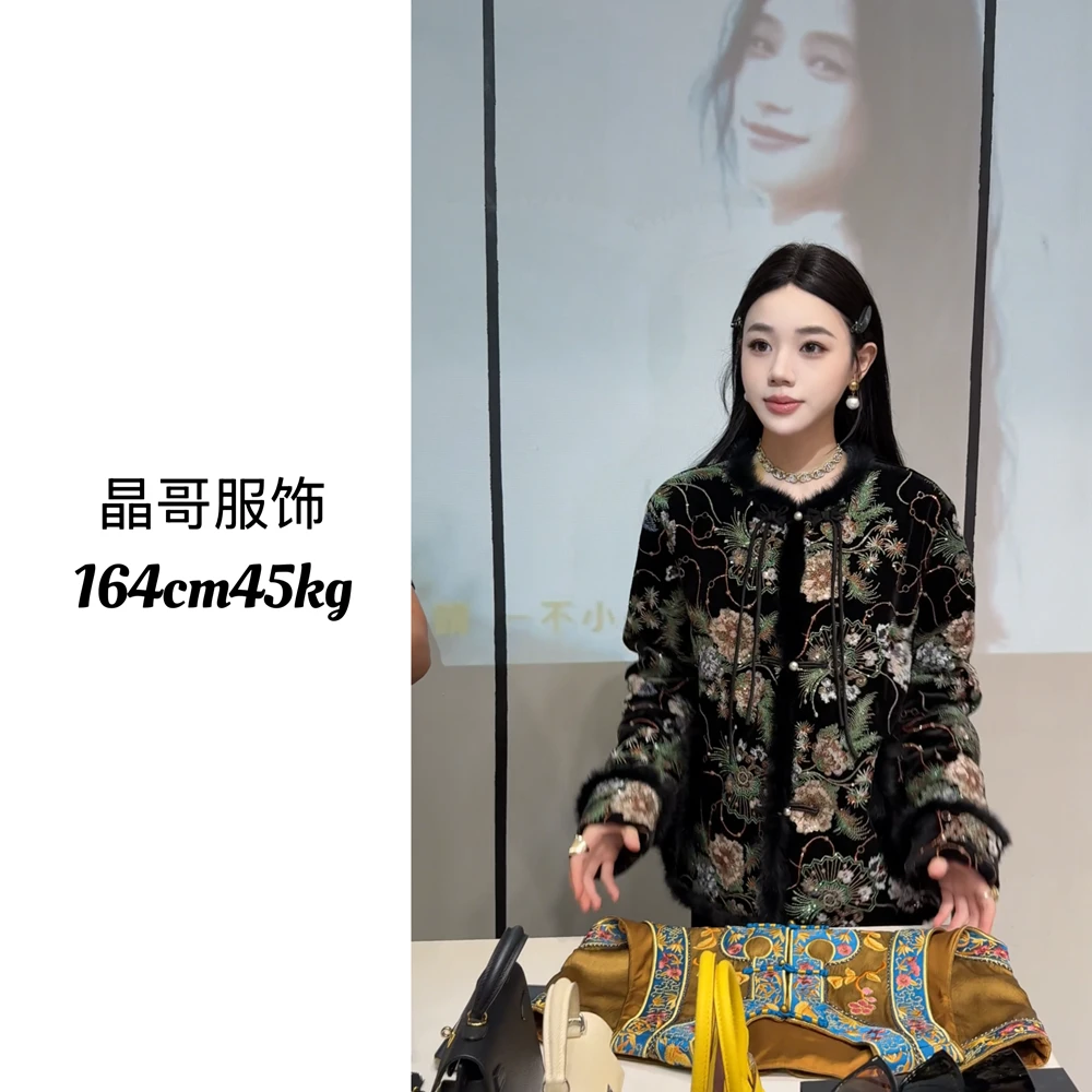 现货【塞上曲】新中式百搭真丝丝绒亮片刺绣水貂毛国风棉外套