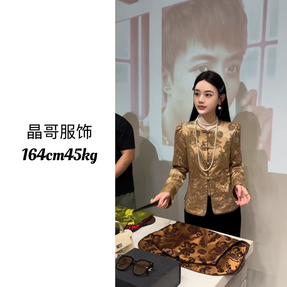 现货【花样少女】新中式休闲百搭炒色浮雕提花人丝国风上衣