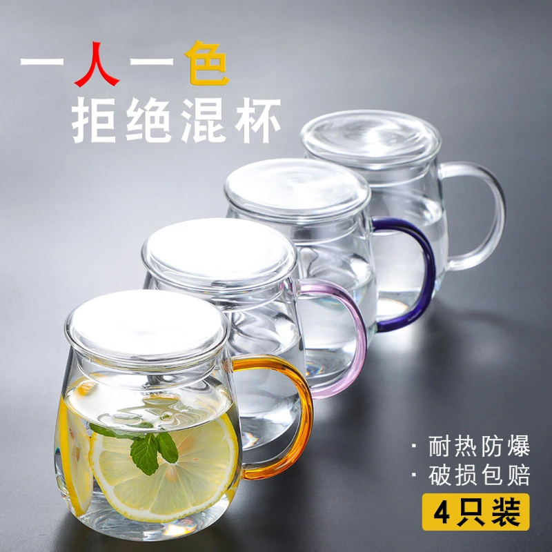 玻璃杯带把手家用简约喝水杯带盖勺耐高温防爆平底可加热喝茶杯子