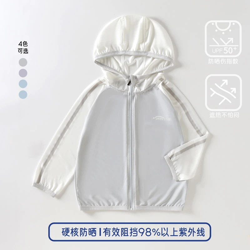 儿童防晒衣夏季轻薄款防紫外线upf50+男童女童中大童防晒服外套