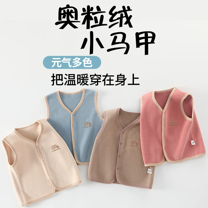 双层加绒加厚儿童奥粒绒马甲秋冬男童女童外穿背心婴儿宝宝开衫