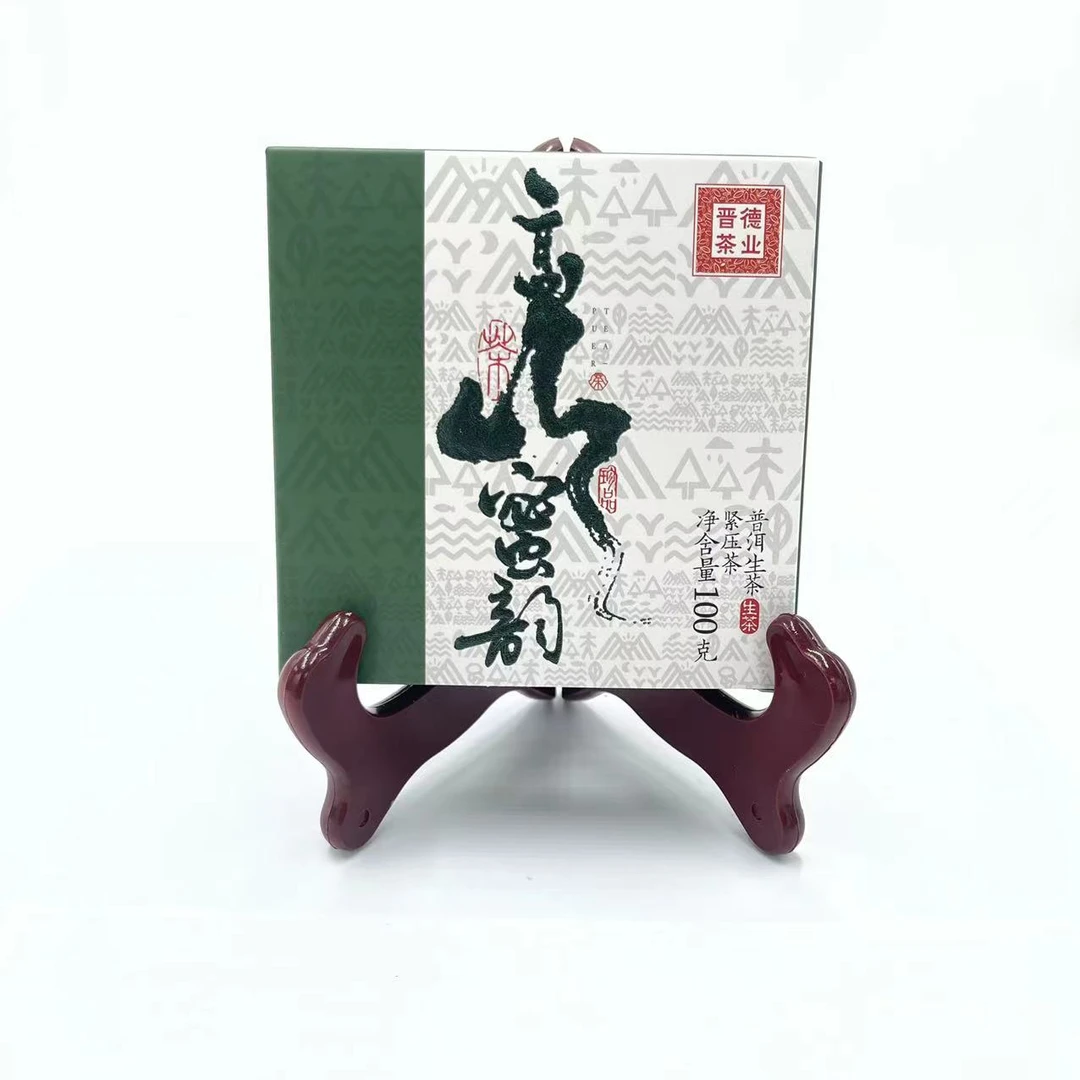 晋德茶业·2023年高山蜜韵 普洱茶（生茶）100g